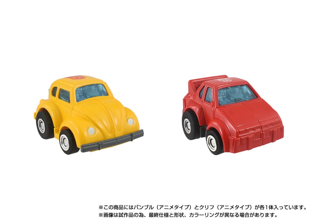 Transformers Missing Link pack 2 figurines C-09 Cybertron Hero Set