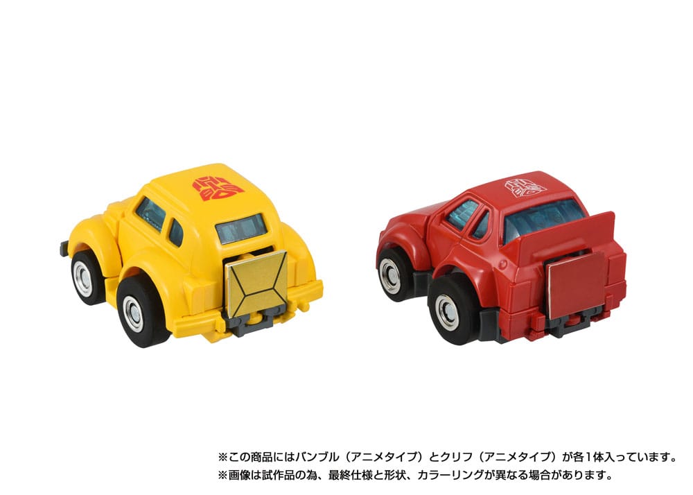 Transformers Missing Link pack 2 figurines C-09 Cybertron Hero Set