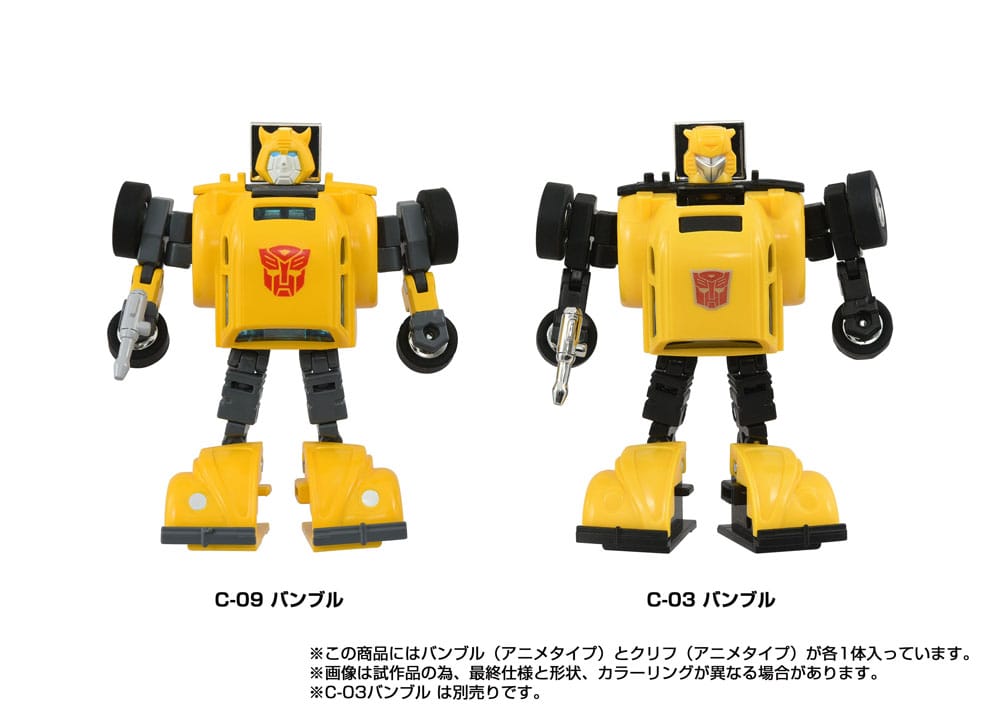 Transformers Missing Link pack 2 figurines C-09 Cybertron Hero Set