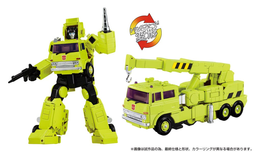 Transformers Missing Link figurine MPG-18 Road Hauler 23 cm