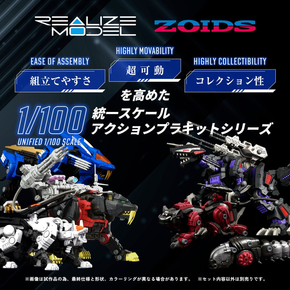 Zoids figurine 1/100 Plastic Model Kit RMZ-006 Saber Tiger Schwarz Special (Reproduction) 19 cm