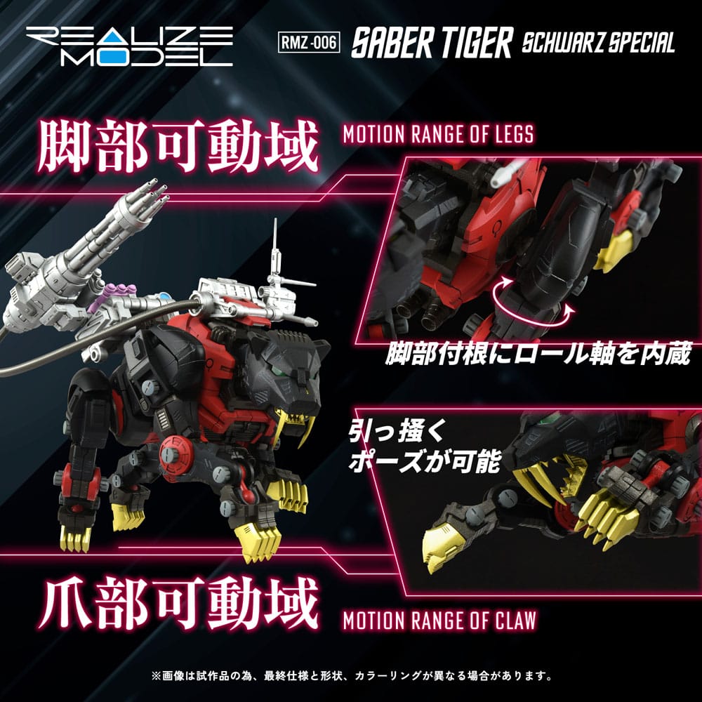 Zoids figurine 1/100 Plastic Model Kit RMZ-006 Saber Tiger Schwarz Special (Reproduction) 19 cm