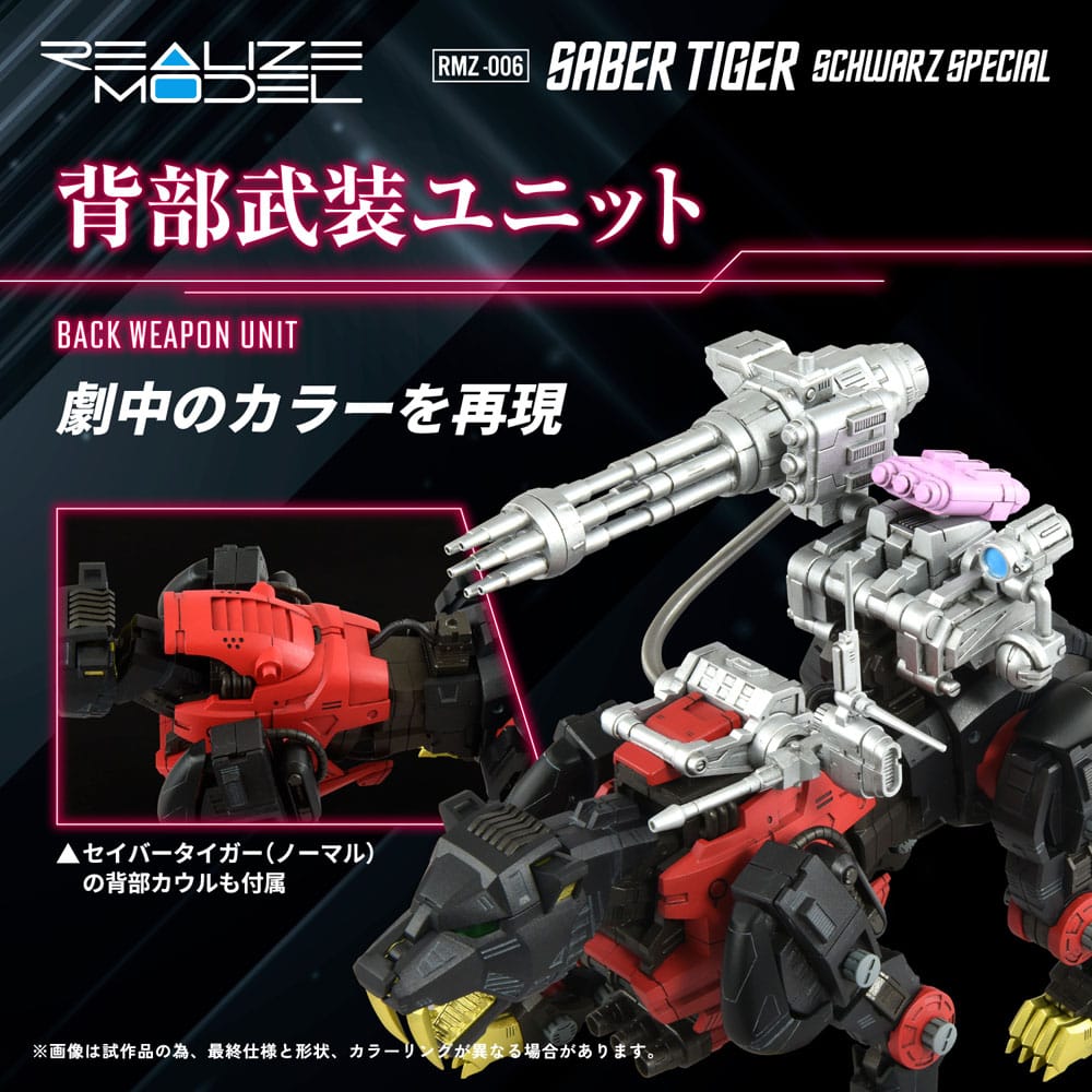 Zoids figurine 1/100 Plastic Model Kit RMZ-006 Saber Tiger Schwarz Special (Reproduction) 19 cm