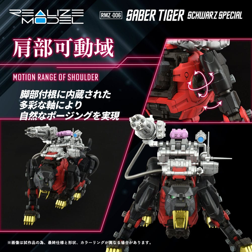 Zoids figurine 1/100 Plastic Model Kit RMZ-006 Saber Tiger Schwarz Special (Reproduction) 19 cm