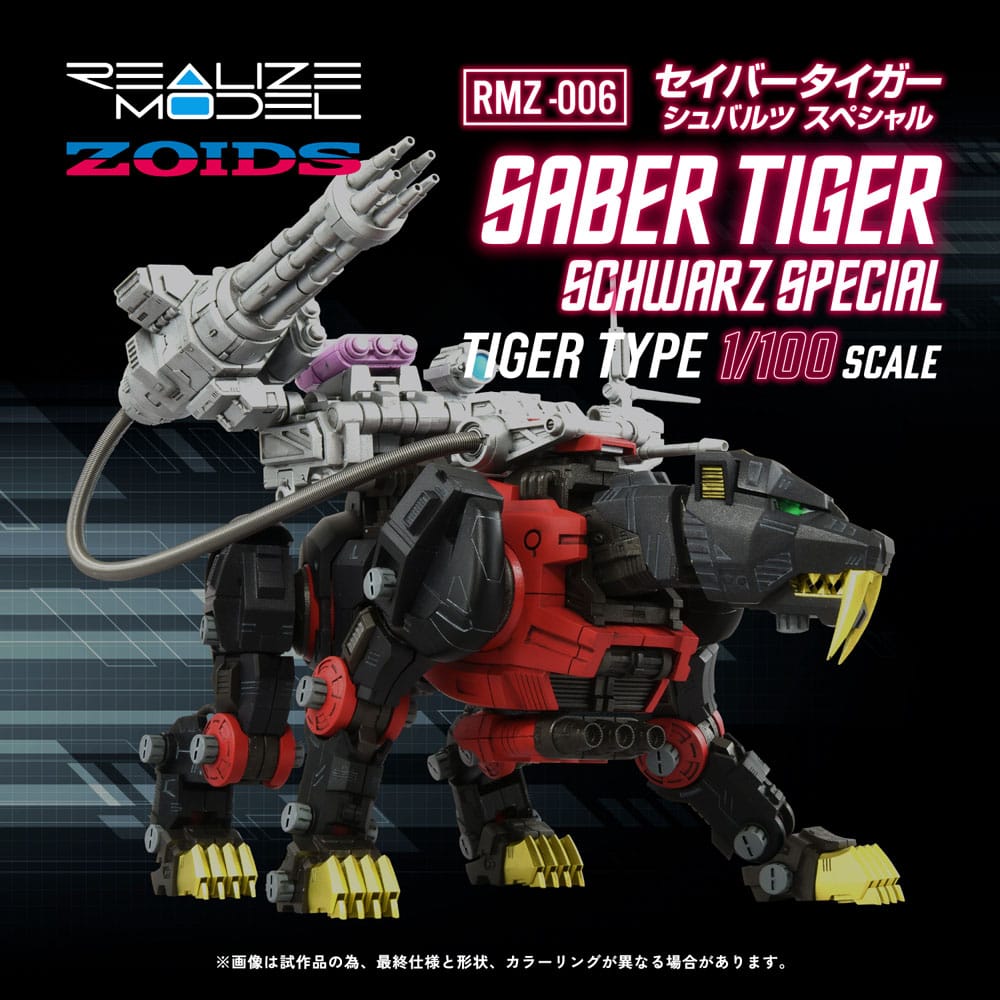 Zoids figurine 1/100 Plastic Model Kit RMZ-006 Saber Tiger Schwarz Special (Reproduction) 19 cm