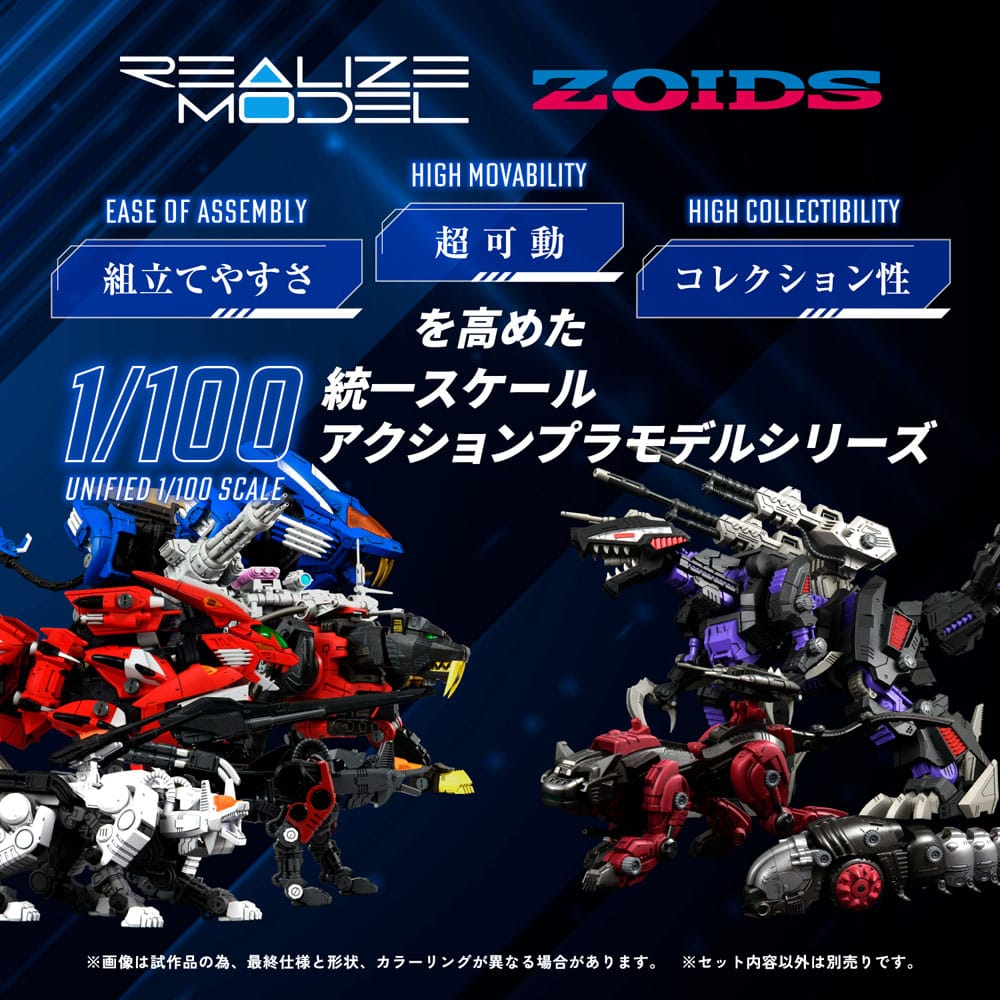 Zoids figurine 1/100 Plastic Model Kit RMZ-008 Command Wolf Irvine Special (Reproduction) 16 cm