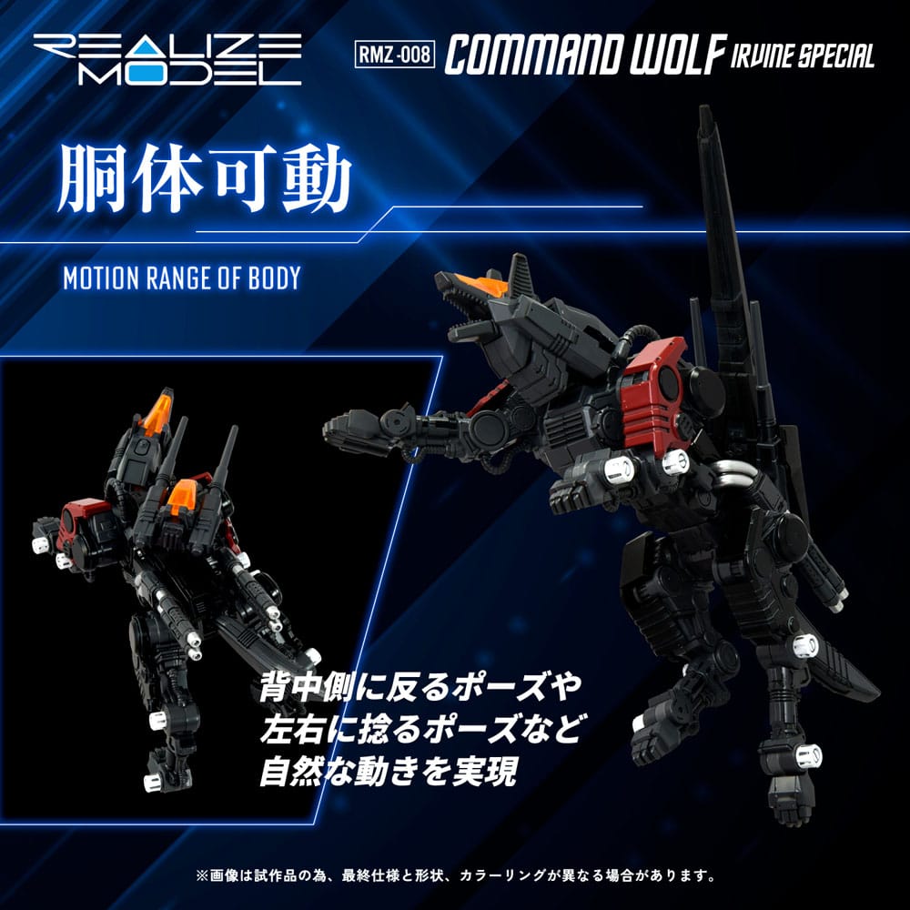 Zoids figurine 1/100 Plastic Model Kit RMZ-008 Command Wolf Irvine Special (Reproduction) 16 cm