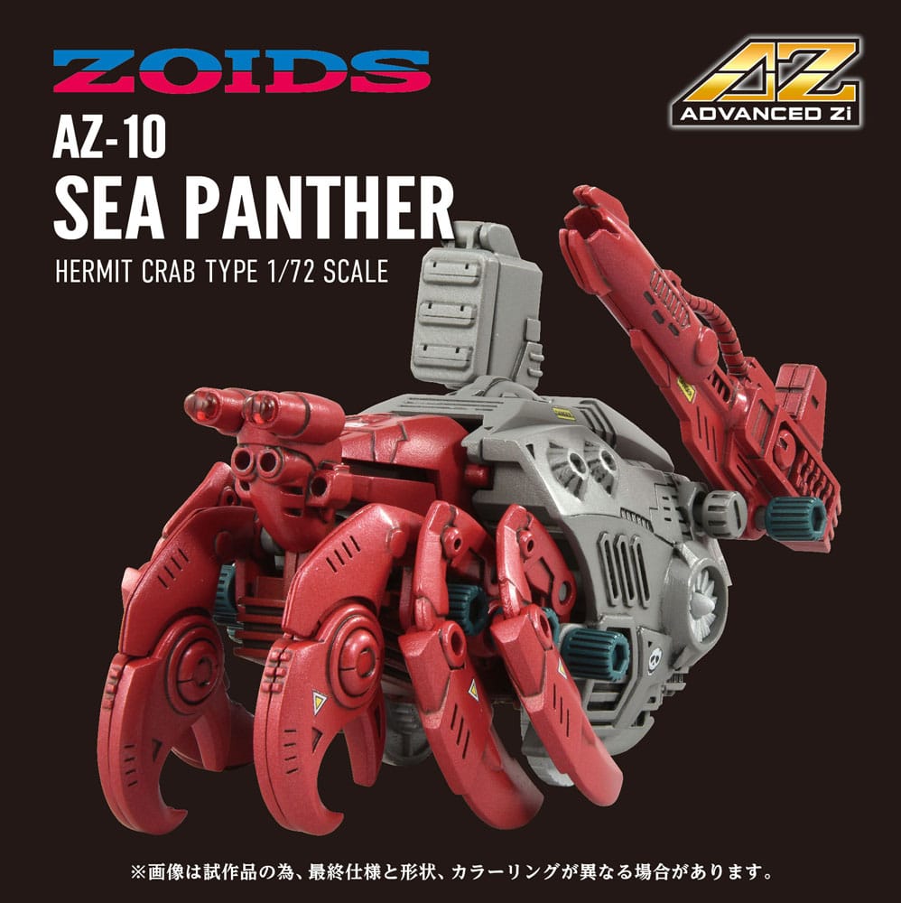 Zoids figurine 1/72 Plastic Model Kit AZ-10 Sea Panther 13 cm