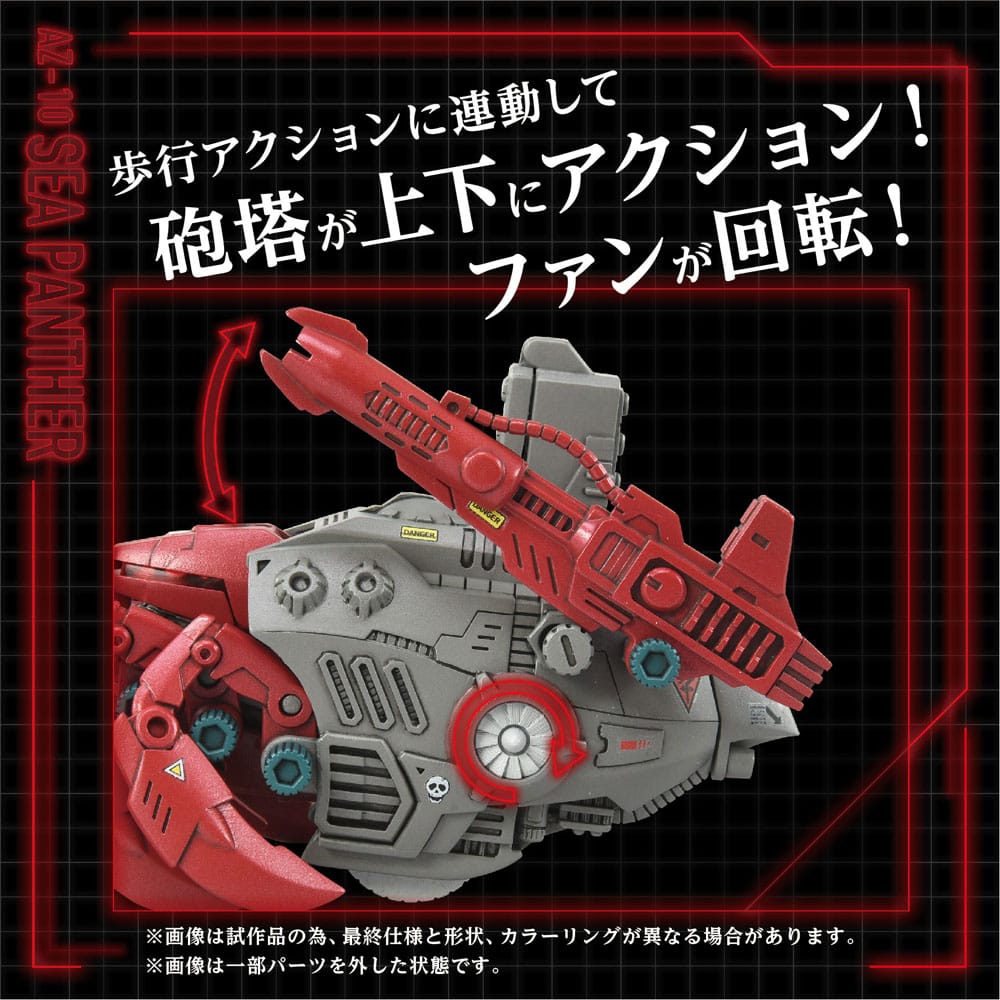 Zoids figurine 1/72 Plastic Model Kit AZ-10 Sea Panther 13 cm