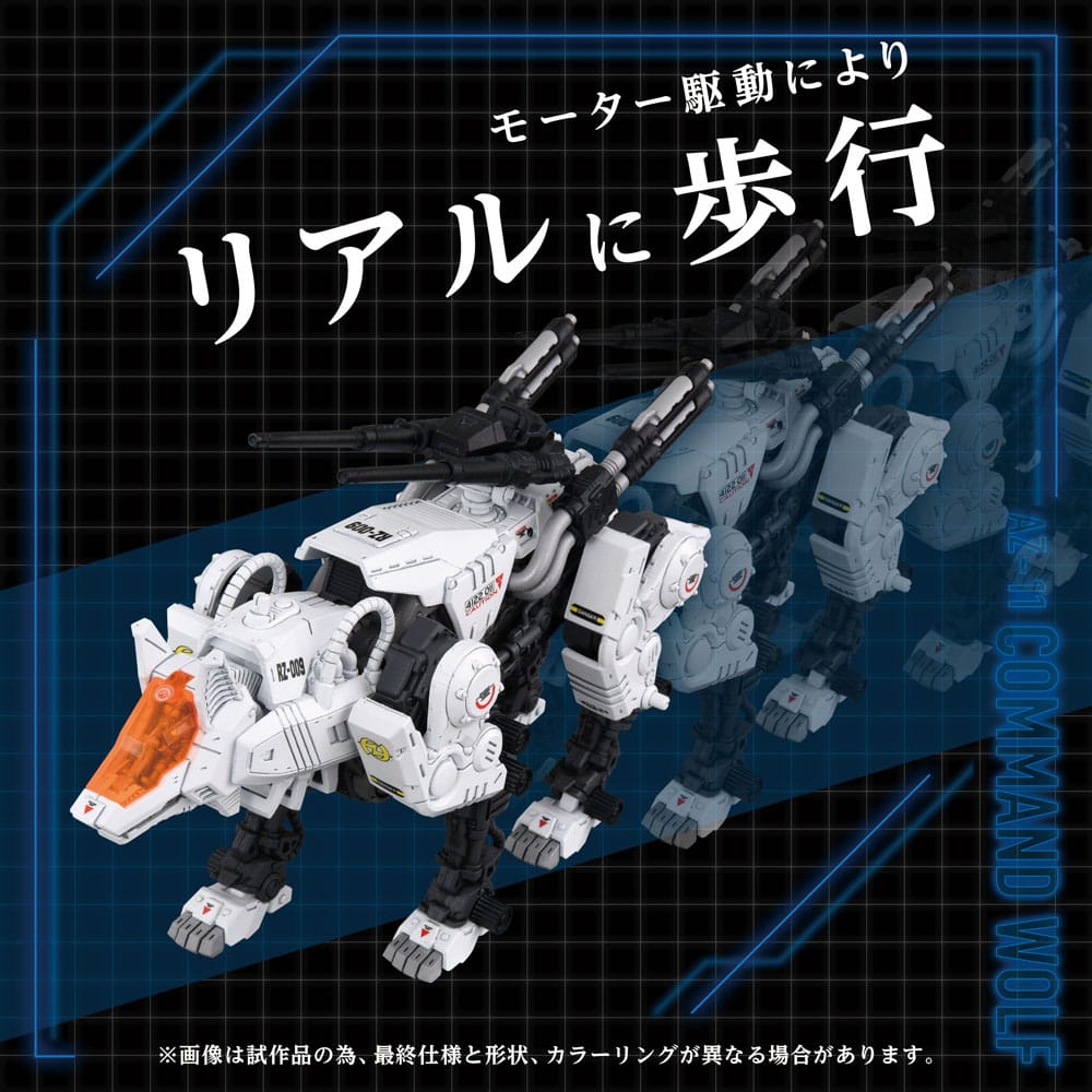 Zoids figurine 1/72 Plastic Model Kit AZ-11 Command Wolf 20 cm