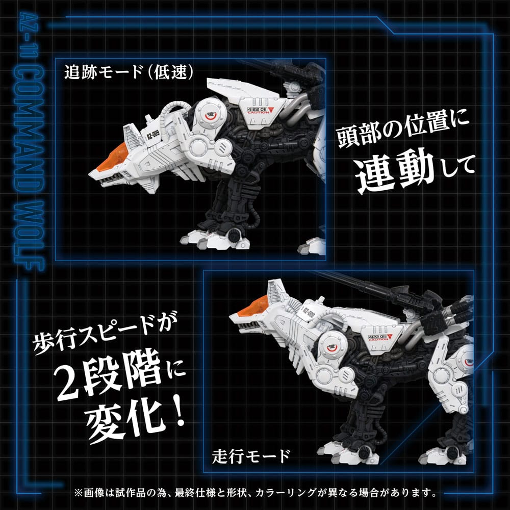 Zoids figurine 1/72 Plastic Model Kit AZ-11 Command Wolf 20 cm