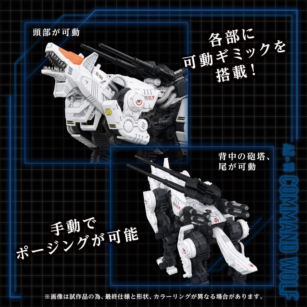Zoids figurine 1/72 Plastic Model Kit AZ-11 Command Wolf 20 cm
