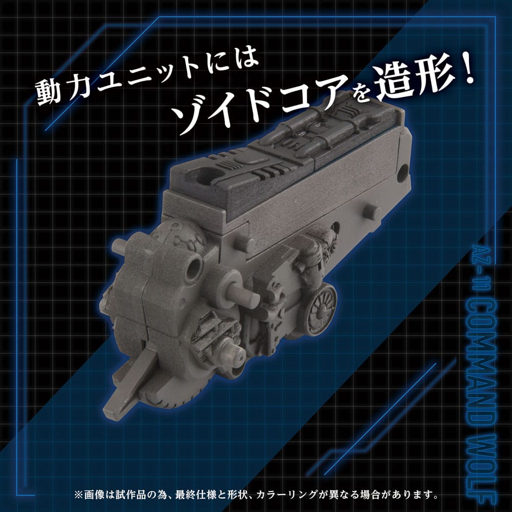 Zoids figurine 1/72 Plastic Model Kit AZ-11 Command Wolf 20 cm