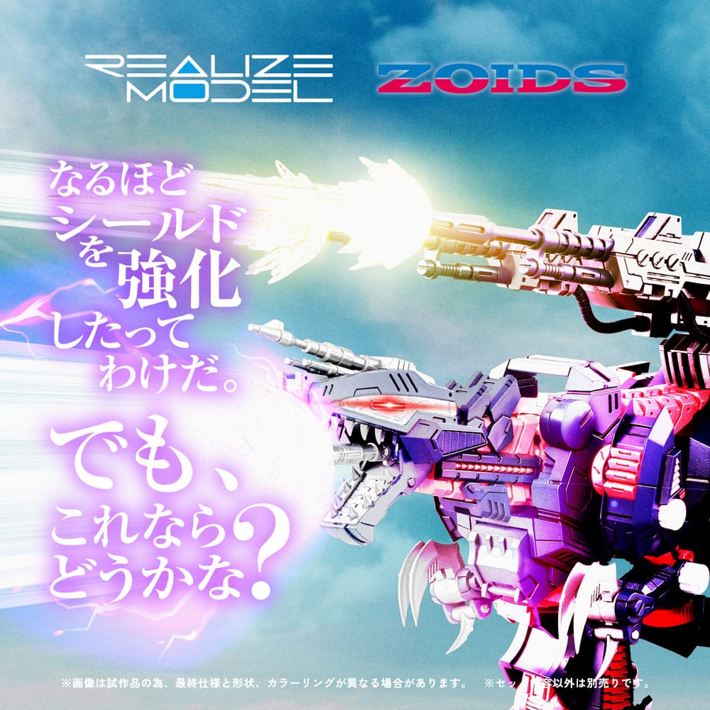 Zoids figurine Plastic Model Kit 1/100 RMZ-011 Geno Saurer Raven Special 28 cm