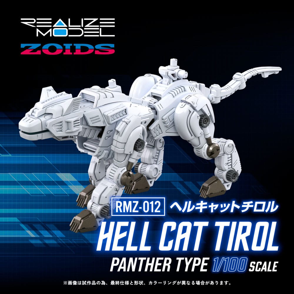 Zoids figurine Plastic Model Kit 1/100 RMZ-012 Hell Cat Tirol 14 cm