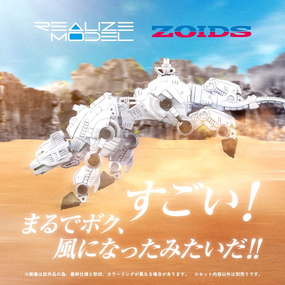 Zoids figurine Plastic Model Kit 1/100 RMZ-012 Hell Cat Tirol 14 cm