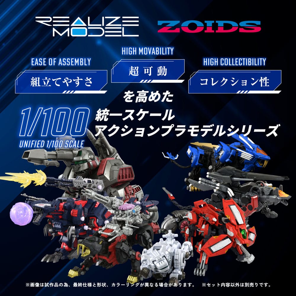 Zoids figurine Plastic Model Kit 1/100 RMZ-012 Hell Cat Tirol 14 cm