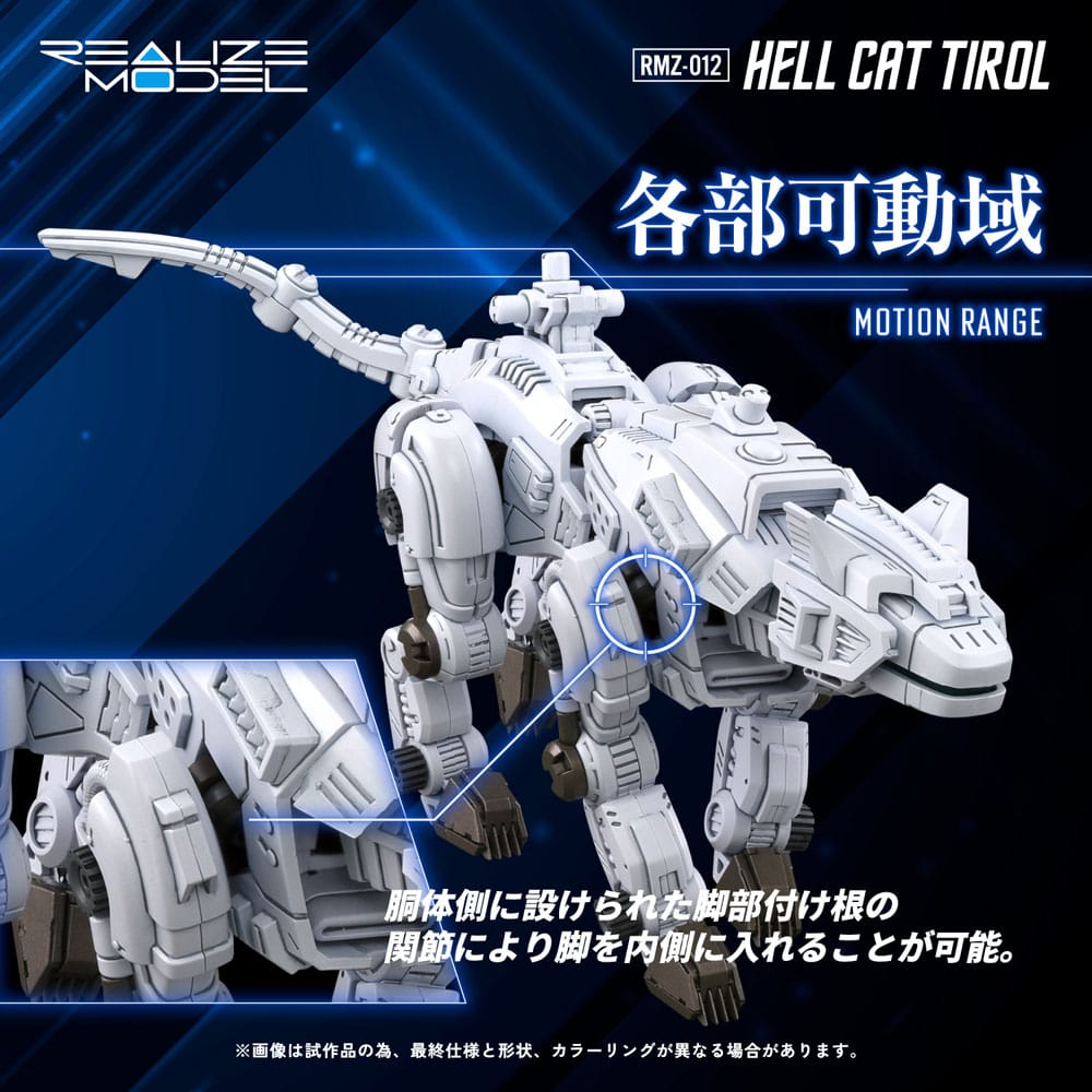 Zoids figurine Plastic Model Kit 1/100 RMZ-012 Hell Cat Tirol 14 cm