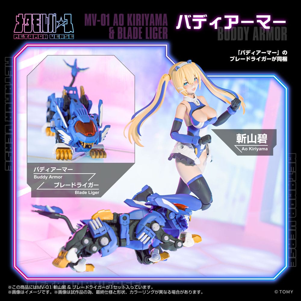 Zoids figurine Plastic Model Kit 1/10 MV-01 Ao Kiriyama & Blade Liger 17 cm