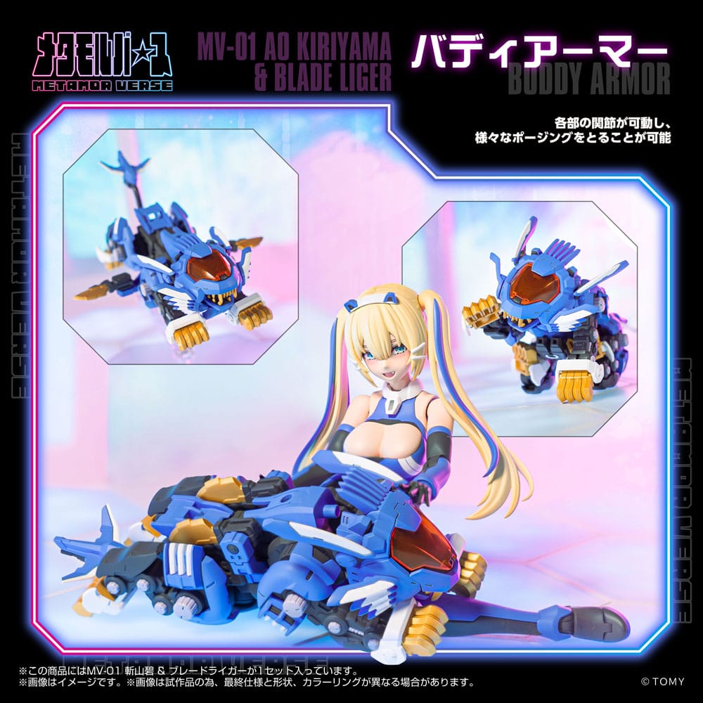 Zoids figurine Plastic Model Kit 1/10 MV-01 Ao Kiriyama & Blade Liger 17 cm