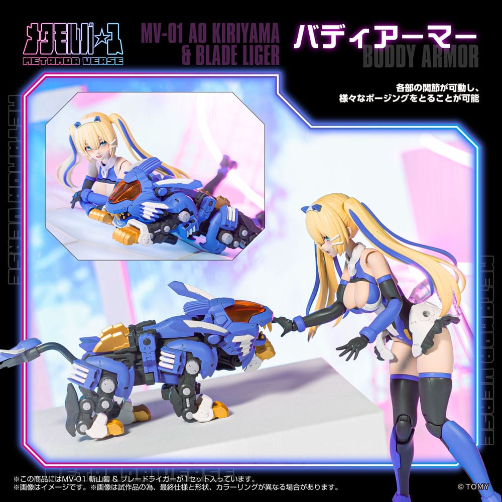 Zoids figurine Plastic Model Kit 1/10 MV-01 Ao Kiriyama & Blade Liger 17 cm