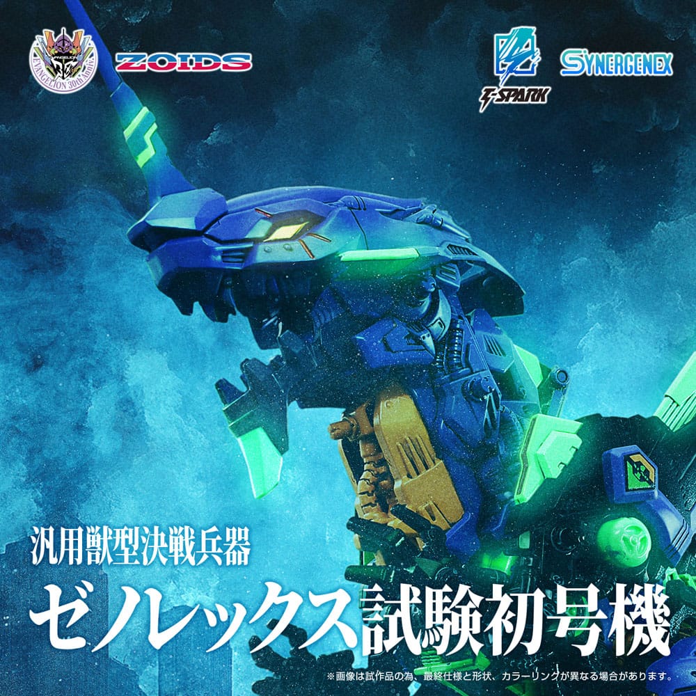Evangelion x Zoids figurine Plastic Model Kit Synergenex Xeno Rex Test Type-01 34 cm