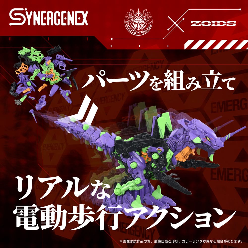 Evangelion x Zoids figurine Plastic Model Kit Synergenex Xeno Rex Test Type-01 34 cm