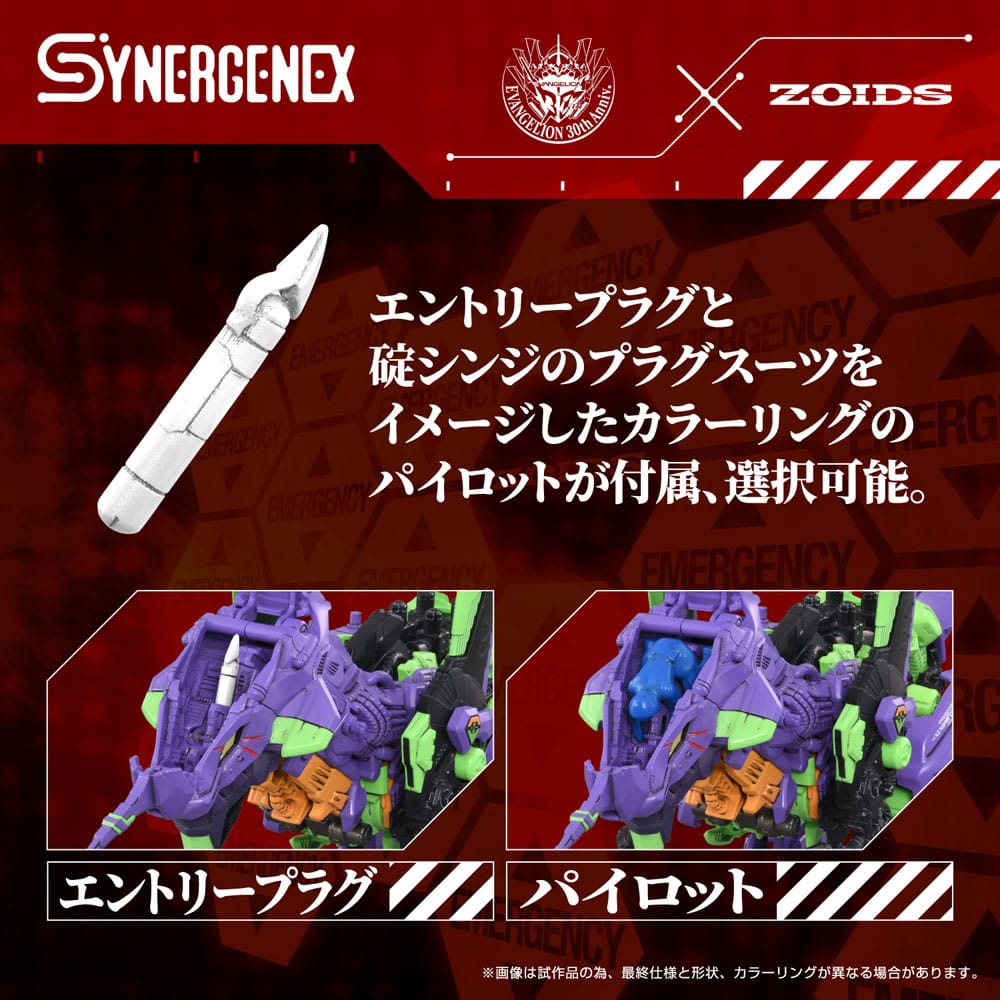 Evangelion x Zoids figurine Plastic Model Kit Synergenex Xeno Rex Test Type-01 34 cm
