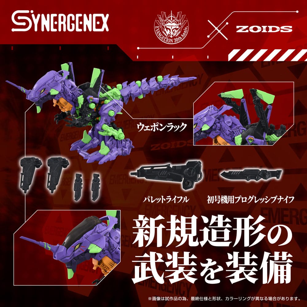 Evangelion x Zoids figurine Plastic Model Kit Synergenex Xeno Rex Test Type-01 34 cm