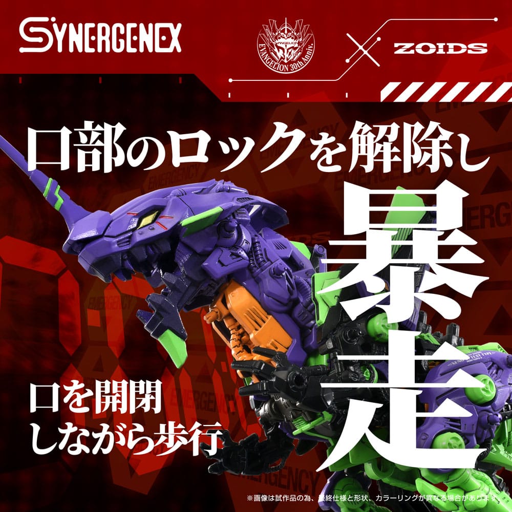 Evangelion x Zoids figurine Plastic Model Kit Synergenex Xeno Rex Test Type-01 34 cm