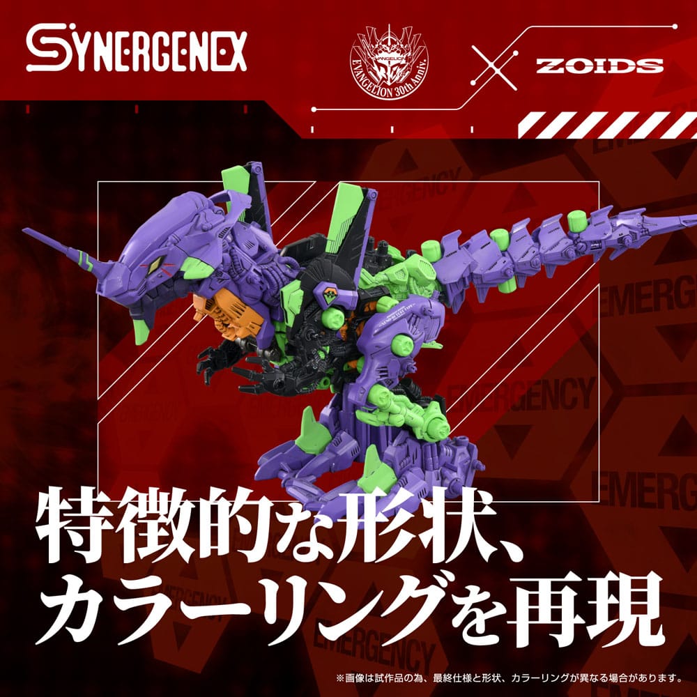 Evangelion x Zoids figurine Plastic Model Kit Synergenex Xeno Rex Test Type-01 34 cm