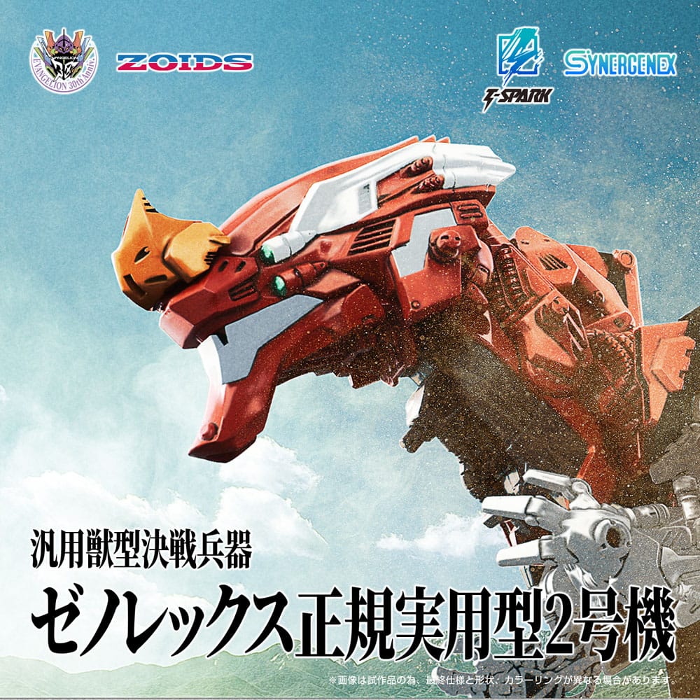 Evangelion x Zoids figurine Plastic Model Kit Synergenex Xeno Rex Production Model-02 31 cm