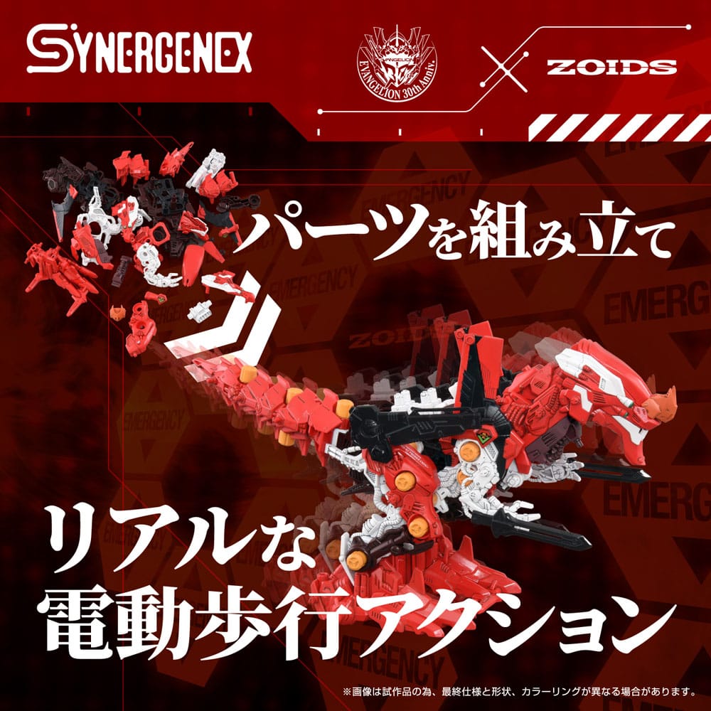 Evangelion x Zoids figurine Plastic Model Kit Synergenex Xeno Rex Production Model-02 31 cm