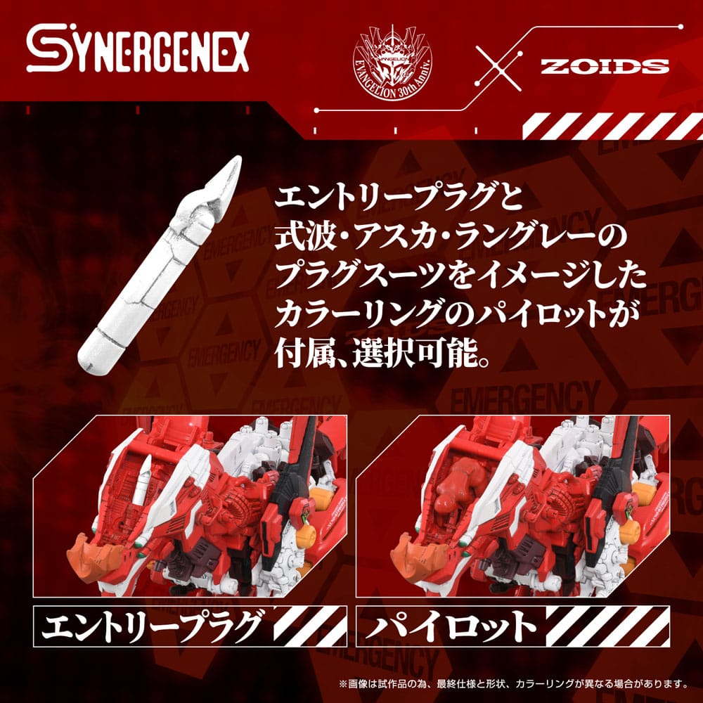 Evangelion x Zoids figurine Plastic Model Kit Synergenex Xeno Rex Production Model-02 31 cm
