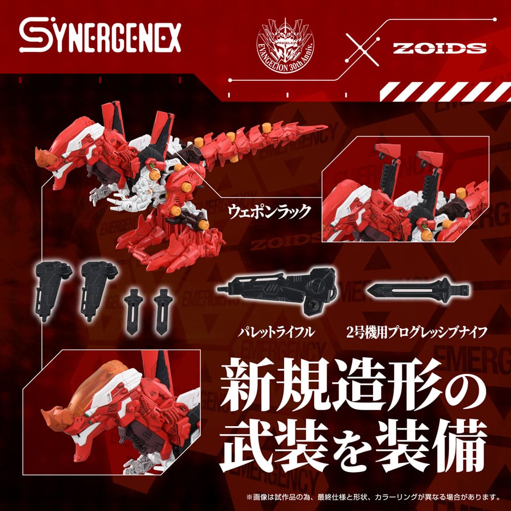 Evangelion x Zoids figurine Plastic Model Kit Synergenex Xeno Rex Production Model-02 31 cm
