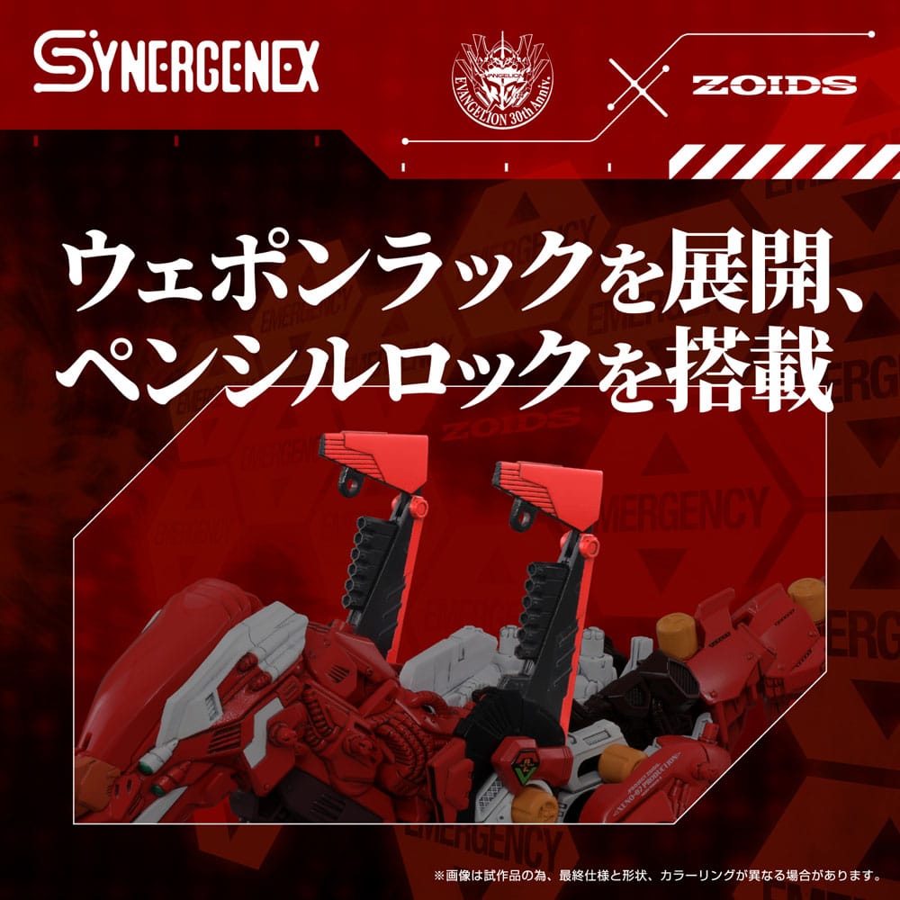Evangelion x Zoids figurine Plastic Model Kit Synergenex Xeno Rex Production Model-02 31 cm
