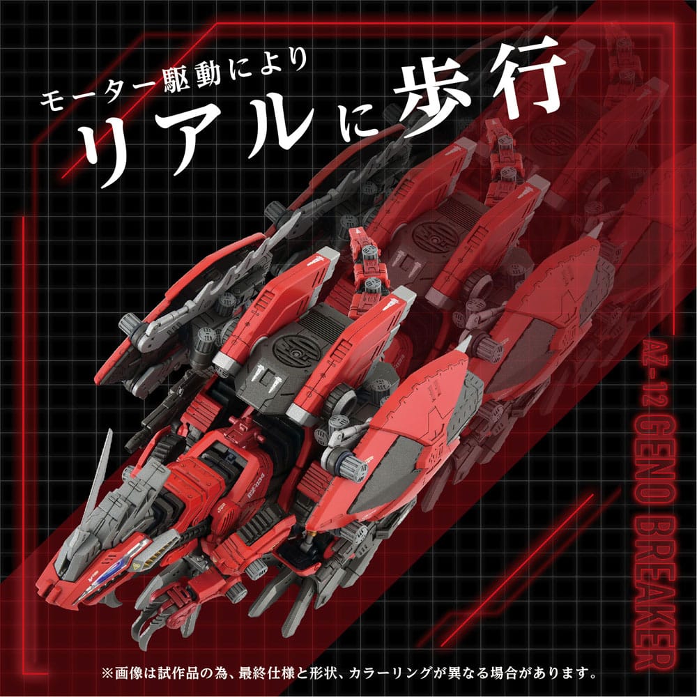 Zoids figurine 1/72 Plastic Model Kit AZ-12 Geno Breaker 32 cm