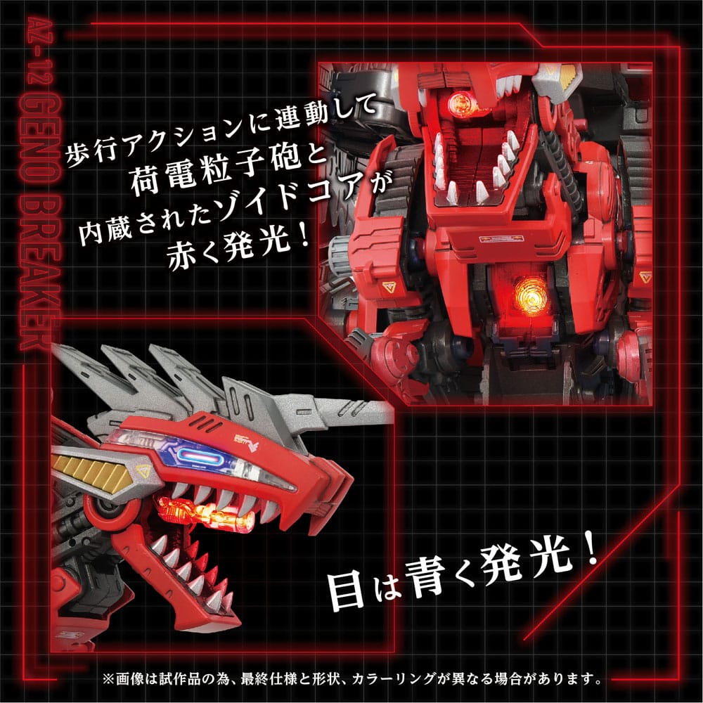 Zoids figurine 1/72 Plastic Model Kit AZ-12 Geno Breaker 32 cm