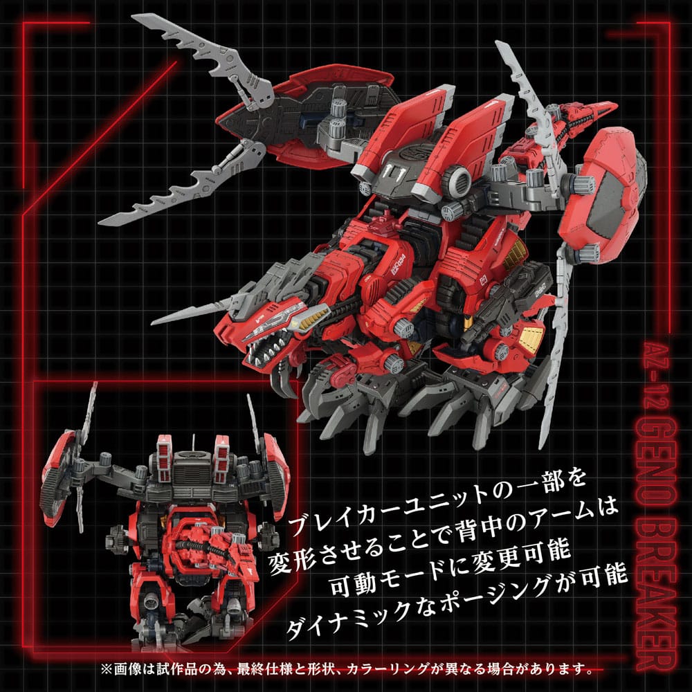 Zoids figurine 1/72 Plastic Model Kit AZ-12 Geno Breaker 32 cm