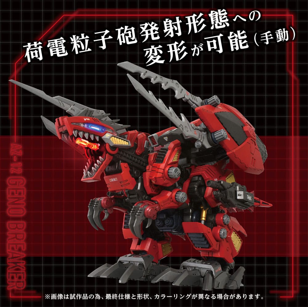Zoids figurine 1/72 Plastic Model Kit AZ-12 Geno Breaker 32 cm