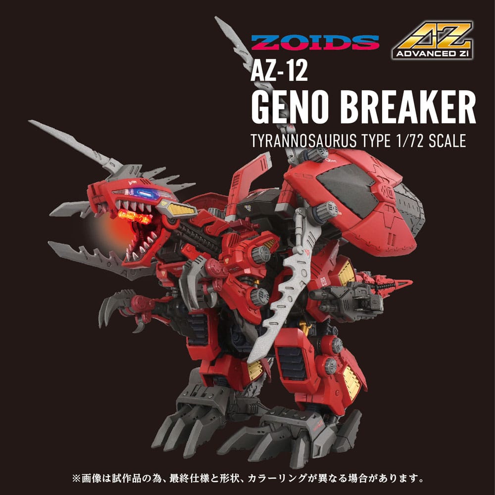 Zoids figurine 1/72 Plastic Model Kit AZ-12 Geno Breaker 32 cm