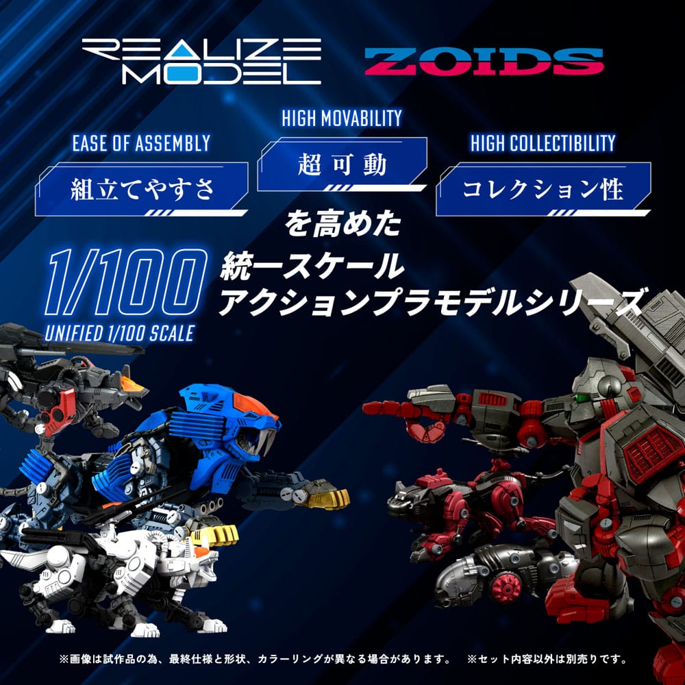 Zoids figurine Plastic Model Kit 1/100 RMZ-013 Shield Liger Bang Special 25 cm