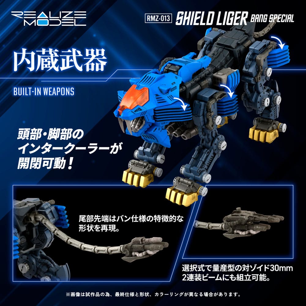 Zoids figurine Plastic Model Kit 1/100 RMZ-013 Shield Liger Bang Special 25 cm
