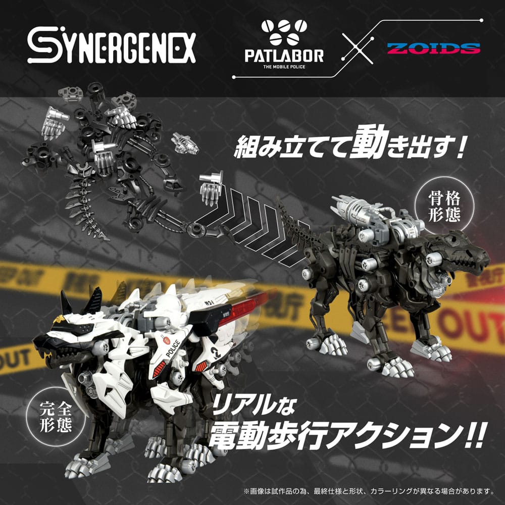 Patlabor figurine Plastic Model Kit Synergenex Hunter Wolf Second Model 28 cm