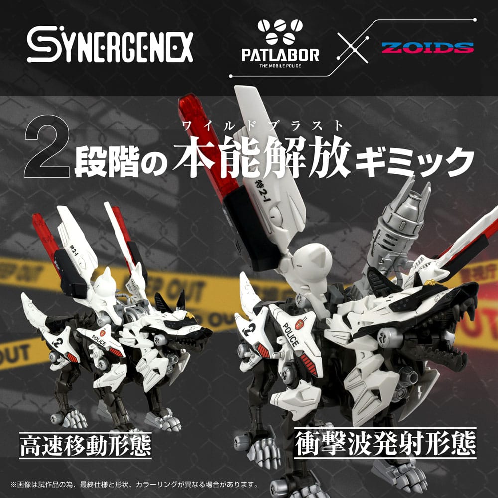 Patlabor figurine Plastic Model Kit Synergenex Hunter Wolf Second Model 28 cm