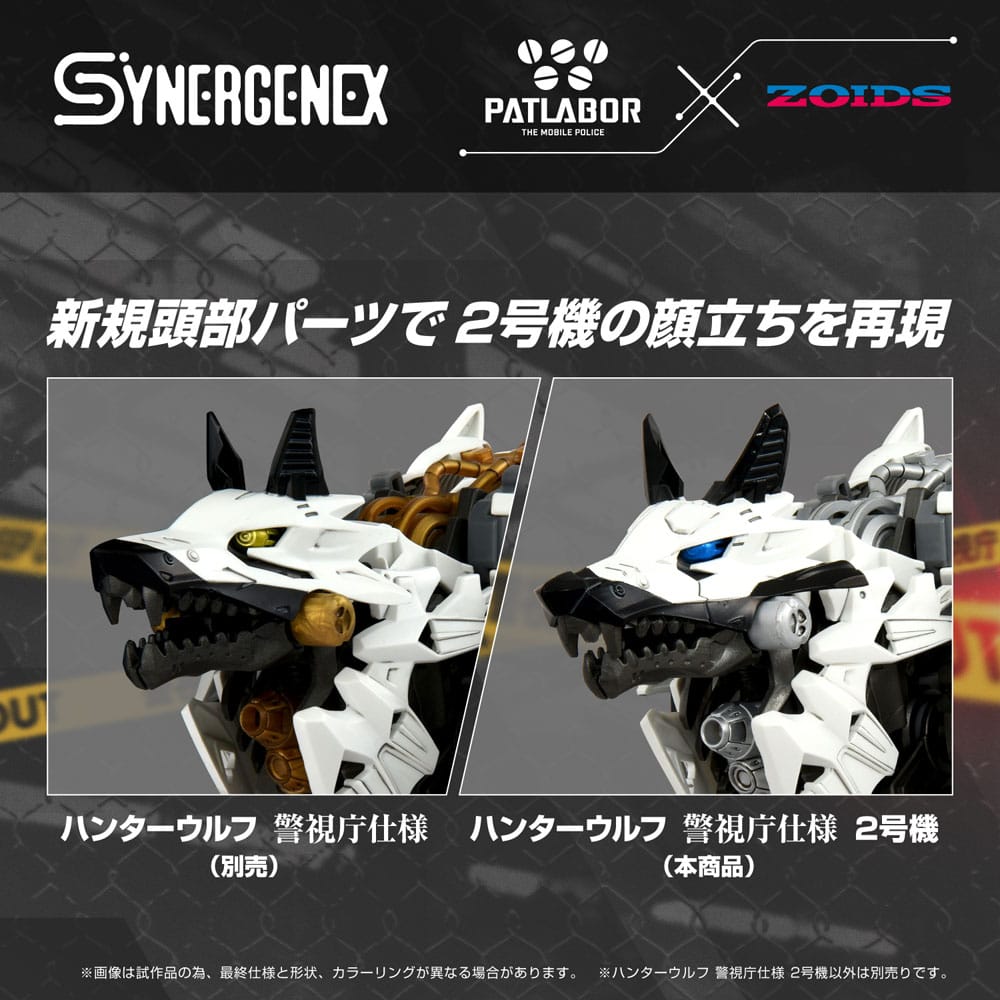 Patlabor figurine Plastic Model Kit Synergenex Hunter Wolf Second Model 28 cm