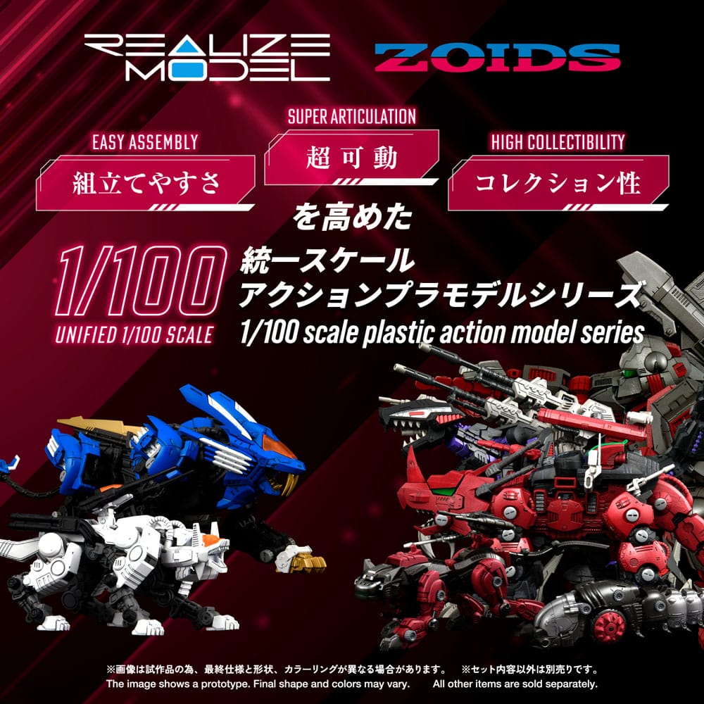 Zoids figurine Plastic Model Kit 1/100 RMZ-014 Red Horn Styracosaurus Type 22 cm
