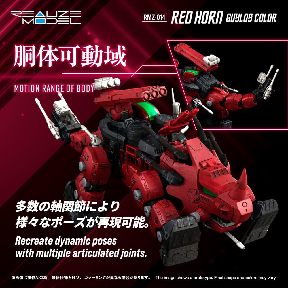 Zoids figurine Plastic Model Kit 1/100 RMZ-014 Red Horn Styracosaurus Type 22 cm