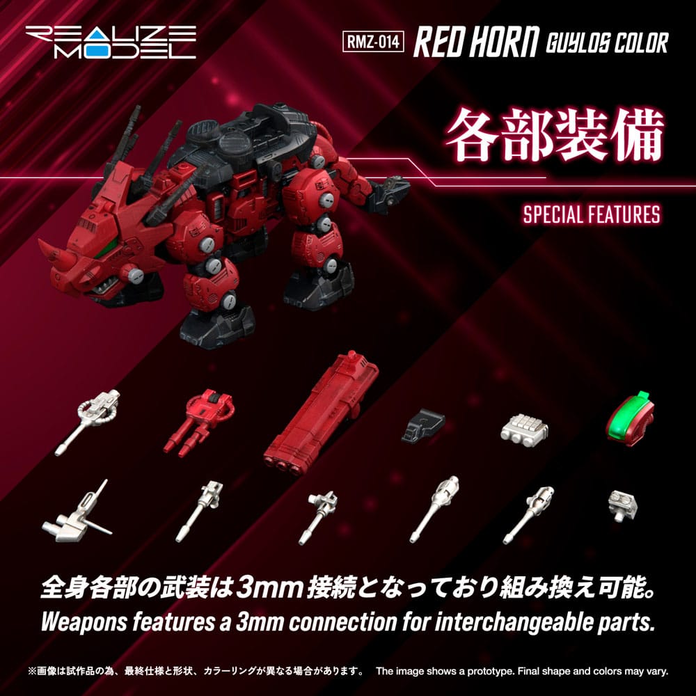Zoids figurine Plastic Model Kit 1/100 RMZ-014 Red Horn Styracosaurus Type 22 cm