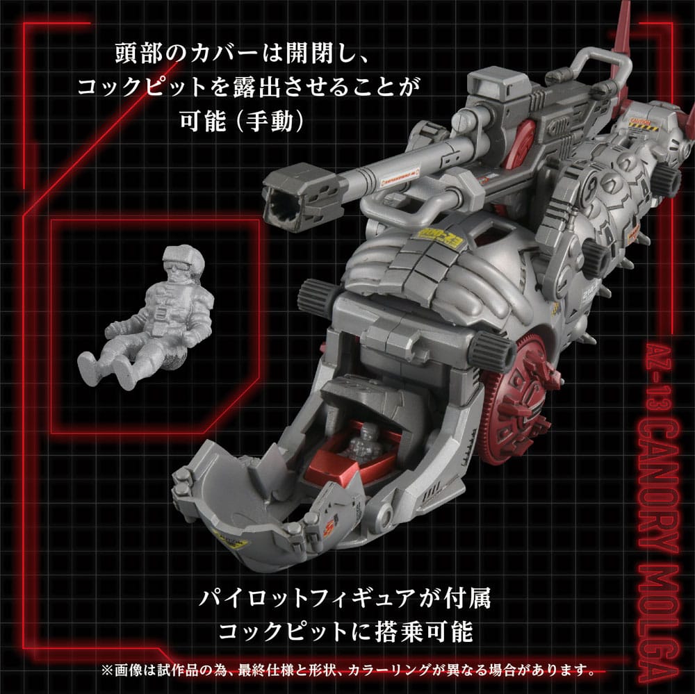 Zoids figurine 1/72 Plastic Model Kit AZ-13 Canory Molga 19 cm